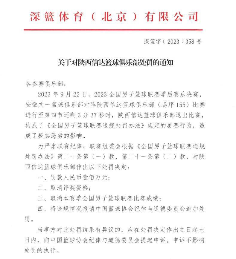 在训练内容上，我们多做了一些工作，这周的训练确实给球队带来了其他的一些好处。